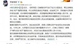 哪些新闻媒体敢于爆料,哪些新闻媒体敢于直面爆料