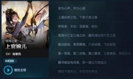 婉儿皮肤 爆料视频