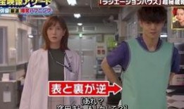 radiation house在线观看,在线观看揭秘神秘辐射之谜