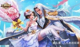 王者七夕皮肤爆料最新,七夕浪漫来袭！王者荣耀全新皮肤大揭秘