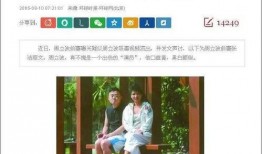 飞利浦前妻爆料视频,婚姻内幕曝光