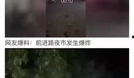 宁强微信爆料最新消息,最新动态揭秘，不容错过的热点资讯