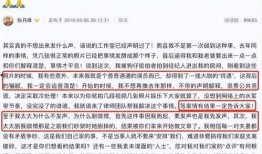 2022娱乐圈最新爆料