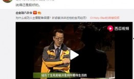 中国网红吃瓜被老板打,老板怒打网红，背后真相引人深思