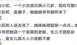 剧本吃瓜小说免费阅读,揭秘小说背后的秘密世界