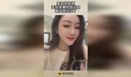 女子拍视频爆料是真的吗,女子拍视频爆料真相揭秘