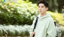 王安宇私下性格爆料视频