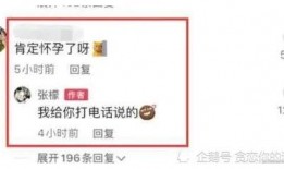 吃瓜爆料平台最新版,吃瓜爆料平台最新版独家爆料，明星幕后故事大公开！