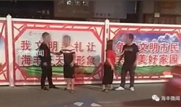 海丰美食街最新爆料事件,最新爆料揭秘幕后真相