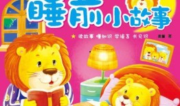 睡前小故事娱乐吃瓜,一场奇幻的睡前吃瓜之旅