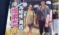 娱乐圈七日爆料完整,揭秘明星幕后故事与热点事件