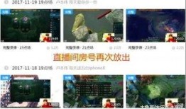 圈内爆料斗鱼的视频,独家视频揭秘平台幕后精彩瞬间