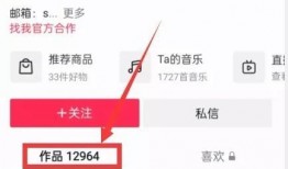如何在热点爆料视频赚钱,轻松实现短视频变现