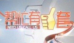 成都一台新闻爆料,揭秘某神秘事件背后真相