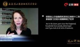 哈佛教授爆料事件视频播放,视频播放背后的惊人真相