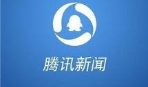 爆料给腾讯新闻方式,揭秘行业内幕，深度解析事件真相