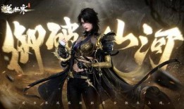 逆水寒时装最新爆料手游