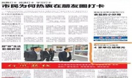 于都新闻媒体爆料事件,真相与舆论风暴