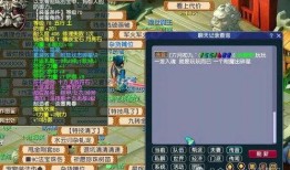 梦幻四月大改最新爆料