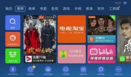 电视在线观看免费,电视在线免费观看新体验