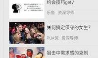 爆料恋爱视频大全下载软件,一键获取甜蜜瞬间