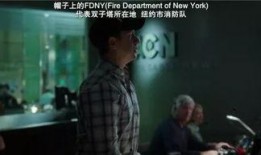 美国人深夜爆料新闻