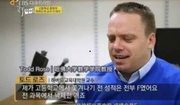 哈佛教授爆料事件视频播放,视频播放背后的惊人真相