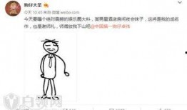 卓伟爆料陈思成视频全集,陈思成视频事件全解析