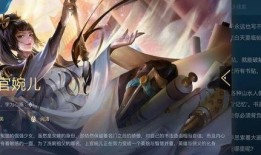 婉儿皮肤 爆料视频