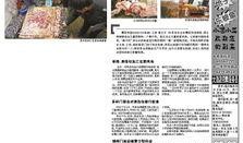 关于度假村的爆料新闻报道,揭秘奢华背后的惊人内幕