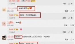 吃瓜爆料平台最新版,吃瓜爆料平台最新版独家爆料，明星幕后故事大公开！
