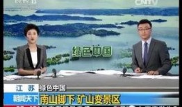 关于度假村的爆料新闻报道,揭秘奢华背后的惊人内幕