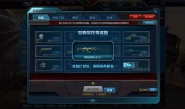 逆战自选最新爆料,自选模式全新爆料，战火升级再燃激情！