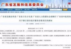广东梅州新闻爆料,最新爆料揭示当地热点事件