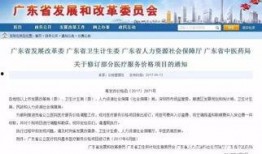 广东梅州新闻爆料,最新爆料揭示当地热点事件