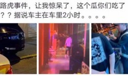 吃瓜网红事件最新米兜,米兜视角下的娱乐圈风云再起