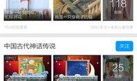 爆料人的故事视频播放下载,一场惊心动魄的数字追踪之旅