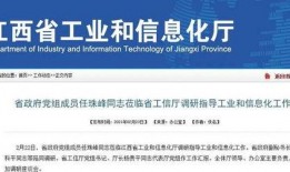 如何向江西省新闻爆料,一键爆料，共建透明舆论场