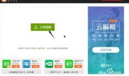 上传免费视频在线观看,畅享海量精彩内容