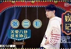 娱乐圈七日爆料完整,揭秘明星幕后故事与热点事件