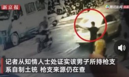 武帝爆料事件视频,揭秘事件背后真相