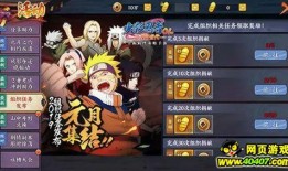 火影忍者手游有最新爆料,全新角色与秘术即将登场！