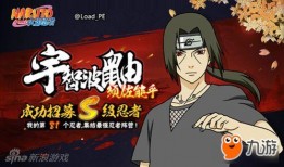 火影五月拆包爆料视频,五月拆包爆料揭秘，新角色与剧情前瞻