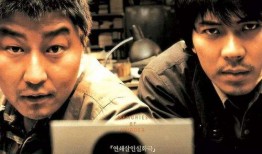 韩剧杀人回忆在线观看