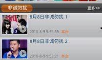 江苏电视直播在线观看,随时随地畅享精彩瞬间