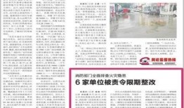 于都新闻媒体爆料事件,真相与舆论风暴