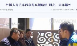 哈佛教授爆料事件视频播放,视频播放背后的惊人真相