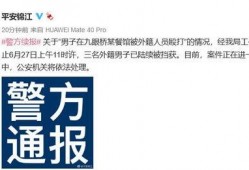 华西最新爆料新闻事件,最新爆料事件引发社会热议
