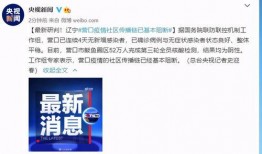 马会传密最新爆料