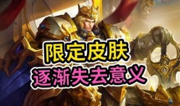 王者皮肤爆料最新海诺